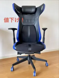 [OKAMURA]STRIKER SEATING EX