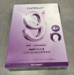 9+ナンバーズNMNバイオリフトラッピングマスク4枚入り