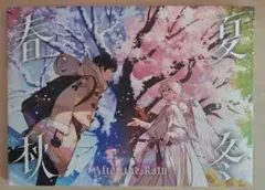 After the Rain 春夏秋冬 CD