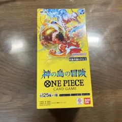 神の島の冒険 ONE PIECE CARD GAME