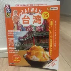 Item thumbnail for item 23b65bc4-aa6c-45d8-afdd-0a86de85ee05