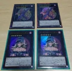 【遊戯王】 マジマジマジシャンギャル・幻想の黒魔導師