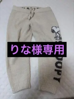 GELATO PIQUE SNOOPY モコモコルームウェア