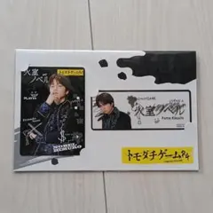 2025年最新】トモダチゲームr4の人気アイテム - メルカリ