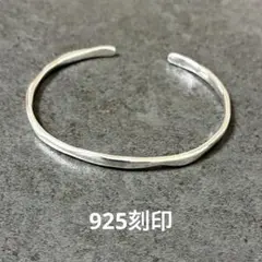 S925刻印 シルバーバングル ウェーブ シンプル ヴィンテージ インディアン
