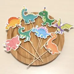 恐竜ピック 8本セット 新品未使用 誕生日 パーティー ケーキ 飾り