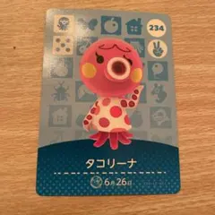 どうぶつの森 amiiboカード　タコリーナ
