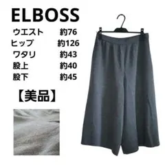 ワイドパンツグレー