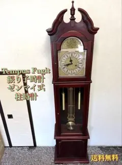 美品 tempus fugit ホールクロック 柱 振り子 時計 木製 彫刻 音