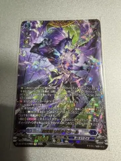 ヴァンガード ファントム・ブラスター・ドラゴン DZ-BT15 FFR - メルカリ