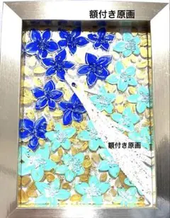 開運絵画 金の成る木 フトマニ図 龍樹 昇龍 金運 財運 金箔 マルチ