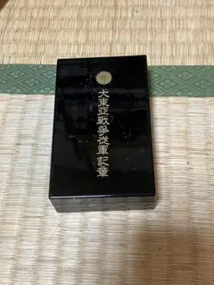 勲二等旭日章 勲章 日本陸海軍 レプリカ 大日本帝国 - メルカリ