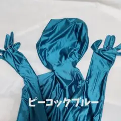 2026年最新】ゼンタイ ツルスベの人気アイテム - メルカリ