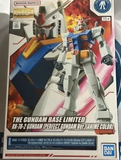RX-78-2 ガンダム Big Mac COLOR マクドナルド ビッグマック - メルカリ
