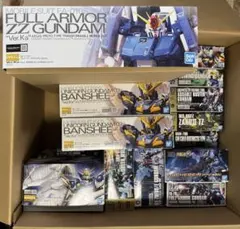 ガンプラセット ver.ka ガンダム