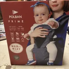 新生児〜20kg/価格相談OK】ポルバン プライム POLBAN PRIME - メルカリ