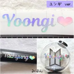 BTS ペンライト ホログラム ステッカー ユンギ