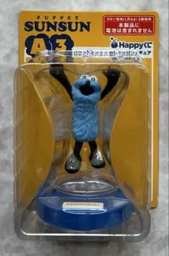 PUPPET SUNSUN A賞3 おしゃべりフィギュア Happyくじ