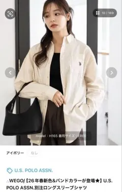 U.S. POLO ASSN. 別注ロングスリーブシャツ アイボリーのサムネイル