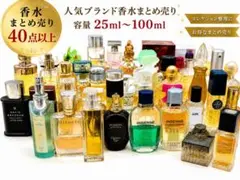 ミニ香水 ミニボトル まとめ売り 60個 CHANEL DIOR BVLGARI - メルカリ