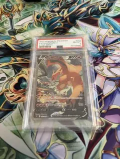 PSA10】リザードンV SSR 2020年 メルカリあんしん鑑定済品 - メルカリ