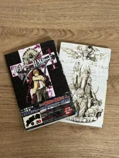 デスノート 全12巻セット＋13巻