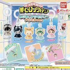 僕のヒーローアカデミア ヒロアカ めじるしアクセサリー アニマルver 新品