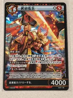 【B607】イジンデン　カード　599枚　大量まとめ売り　SR プロモ 2026年最新】イジンデンまとめ売りの人気アイテム - メルカリ