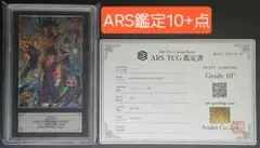 ARS10】MM4-027 DA グレートサイヤマン ドラゴンボールヒーローズ