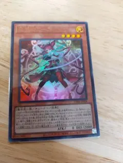 遊戯王 聖王女ローズパメラ ウルトラ