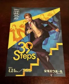 Item thumbnail for item 09eda412-4a16-44da-bc46-776e7ec0aa0b