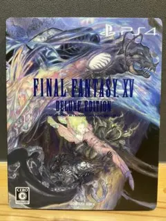 ファイナルファンタジーXV デラックスエディション