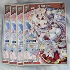 Item thumbnail for item 1b9944da-ca23-4969-9555-5f6f33bc46d5