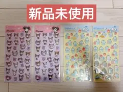 【新品未使用】クロミ ハンギョドン　サンリオ　 ぷくっとシール　4枚セット