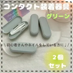 Item thumbnail for item 37d235f2-1978-4440-81eb-51e86fc78e05