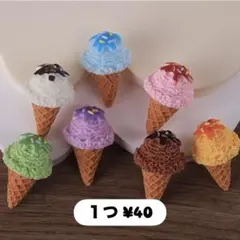 【No.590】　デコパーツ　ハンドメイド　じゃらじゃらキーホルダー　ミニチュア