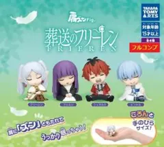 【全４種セット】　肩ズンFig. 葬送のフリーレン　　フルコンプ