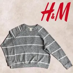 バレンタイン♡50%【秋冬◎】H&Mグレー×ホワイトボーダートップス