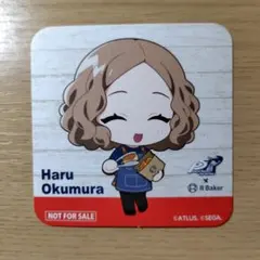 Item thumbnail for item f2fb59dc-1269-4c30-a78d-2115832d2da9