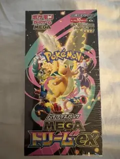 2026年最新】ハイクラスパック MEGAドリームex BOXの人気アイテム