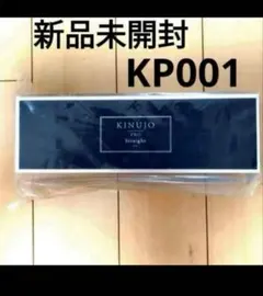 【新品未開封】絹女　キヌジョプロストレートアイロン