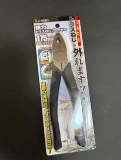 Item thumbnail for item 1dbc3644-4b15-42fe-a368-fc3c72cea9b7