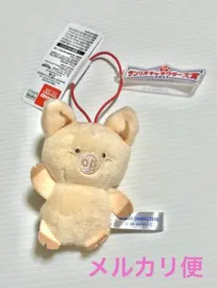 2025年最新】サンリオ ザシキブタの人気アイテム - メルカリ