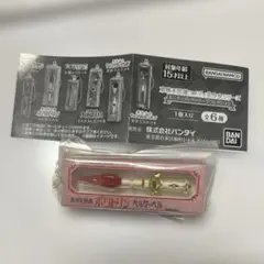 YM様専用 美少女仮面ポワトリン ベルサーベル（未使用開封品） - メルカリ