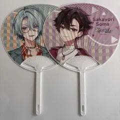 にじさんじ コトブキヤ 特典 うちわ Speciale 酒寄颯馬 渚トラウト ②