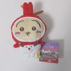 ちいかわ うさぎ エニマイくじ Ｅ賞 オーナメント