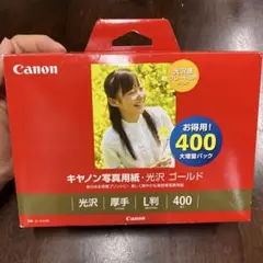 Canon キャノン写真用紙・光沢ゴールド