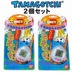 1997年版 オリジナル 新種発見！！ たまごっち 白 × ネイビー 未開封
