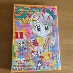 Item thumbnail for item f206ac2a-f3fc-40d4-a7bd-b98e19e7ae4a