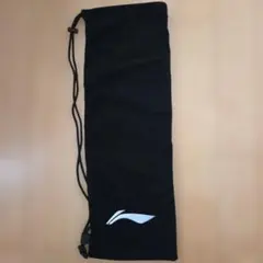 新品未使用　LI-NINGリーニン　バドミントンラケット　ソフトケース　黒